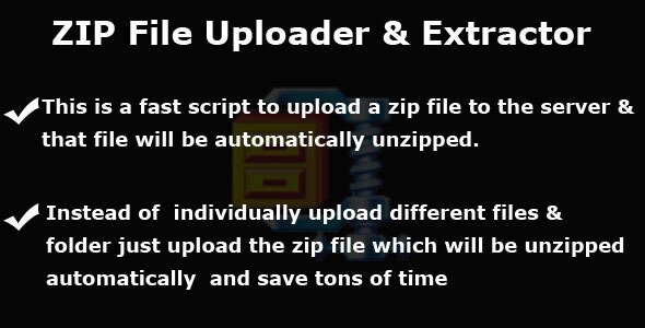 zip file uploader automatic 33 Useful PHP File Upload Scripts