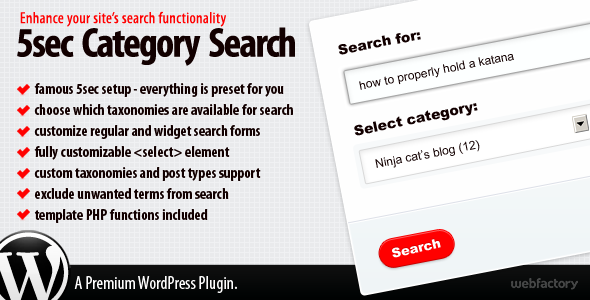 5sec-categories-search