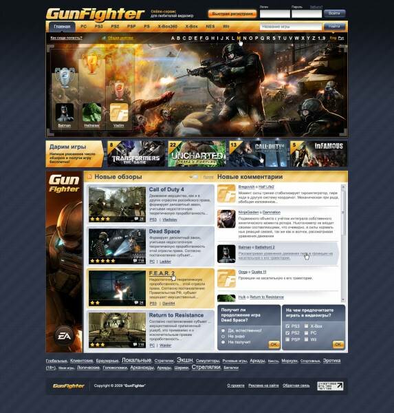 Game Portal